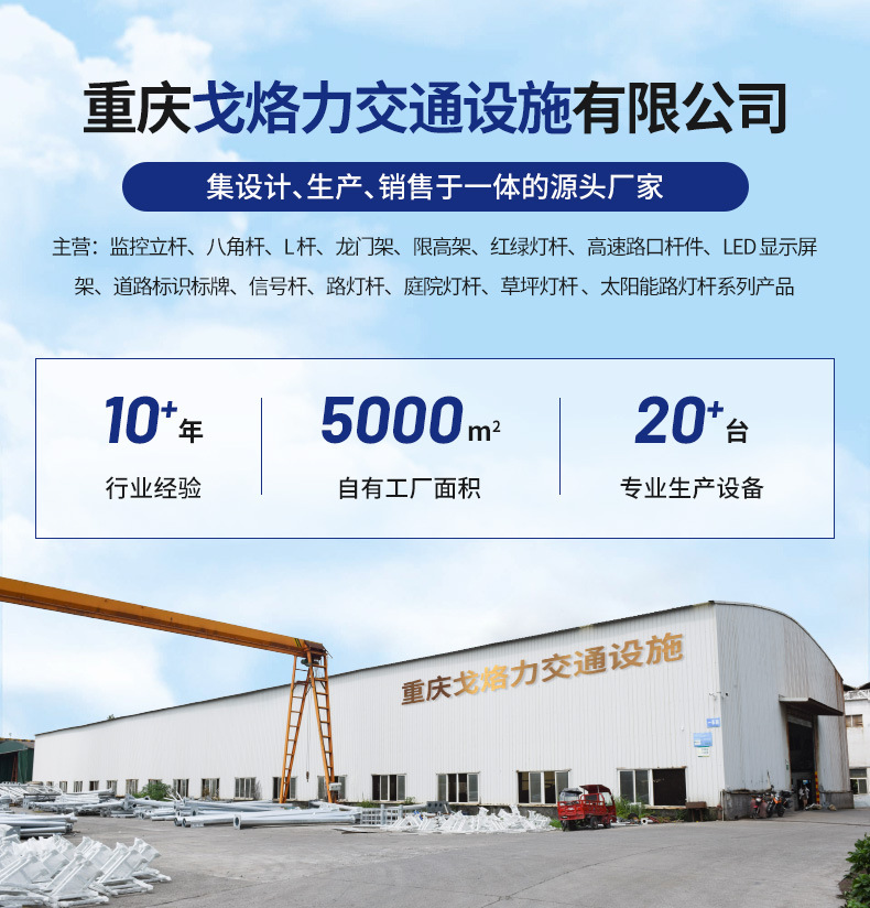 龙门架详情页_10