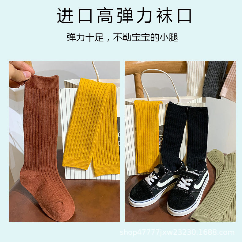 儿童过膝袜_07.jpg