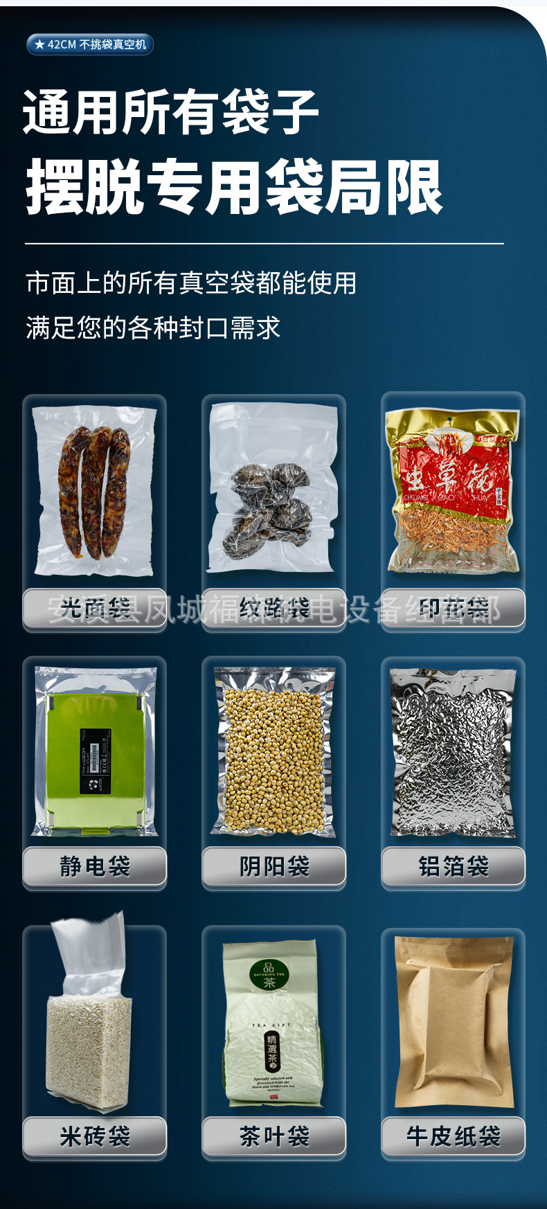 PW420详情页_06.jpg