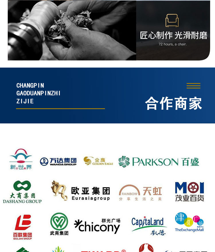 详情_14.jpg