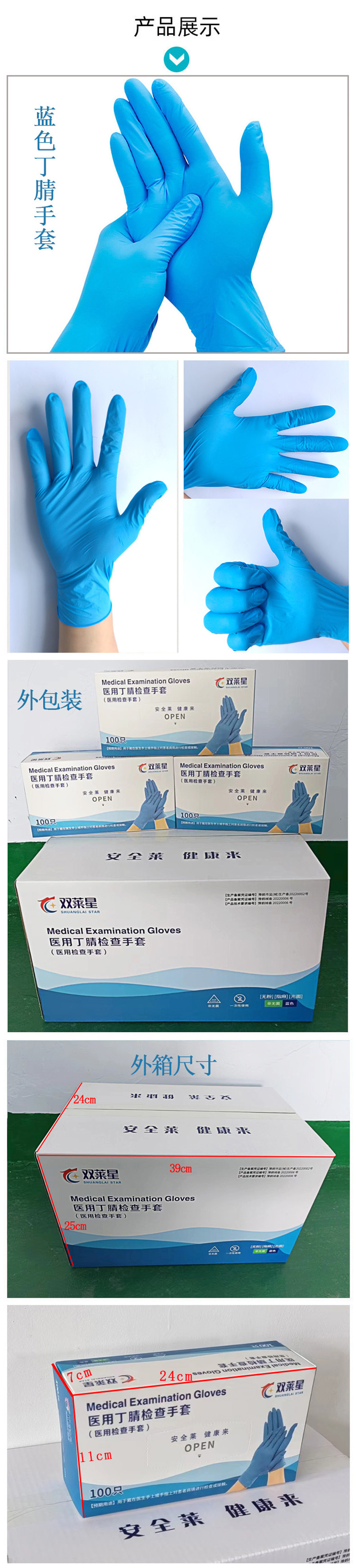 微信图片_20220723104125