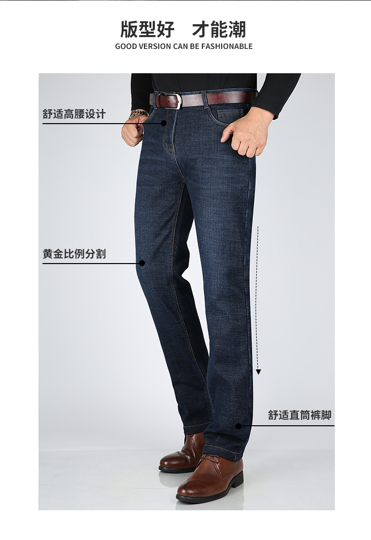 超柔加绒牛仔裤_04.jpg