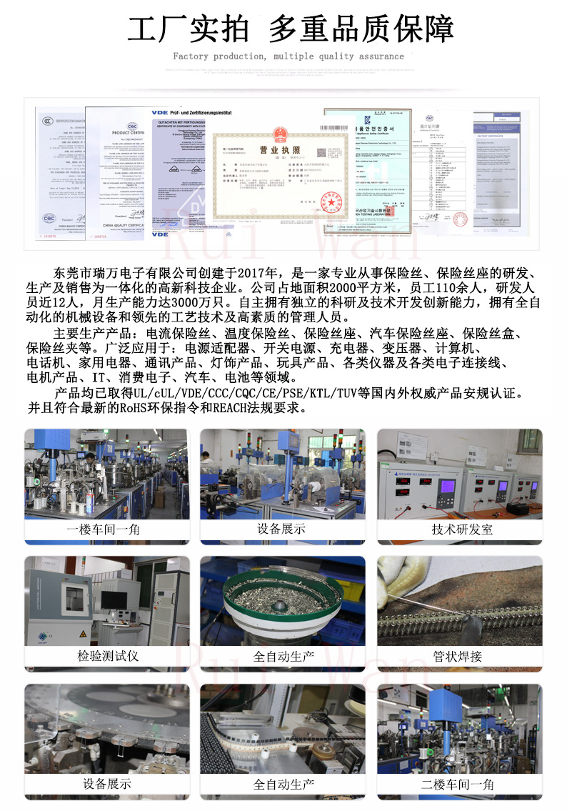 工厂实拍 多重品质保障.jpg