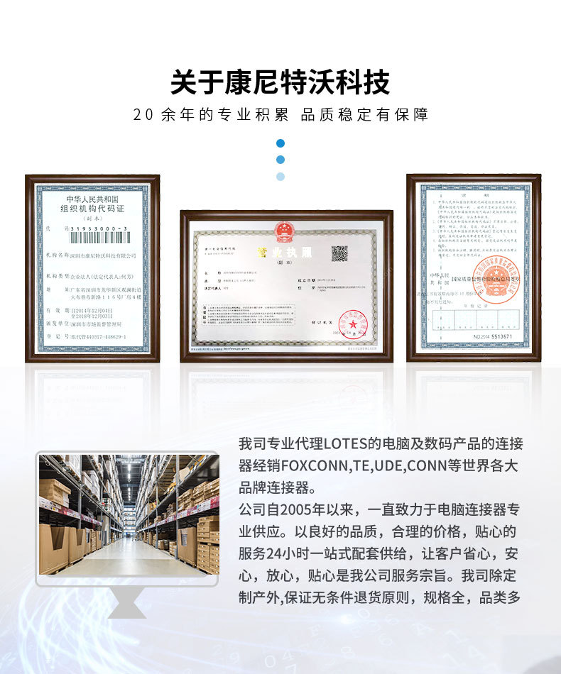 详情页模板02_08