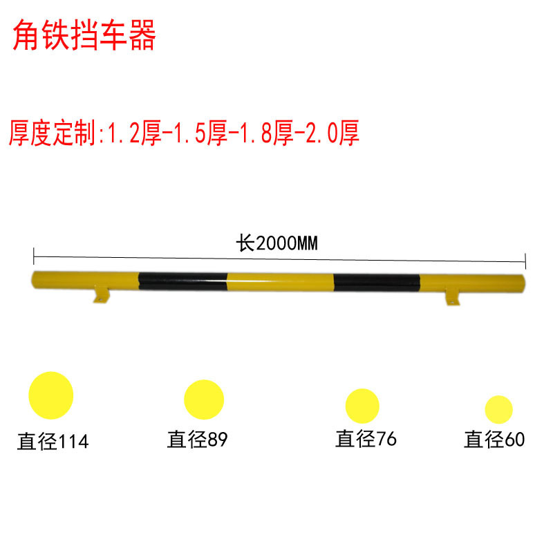 定制角铁挡位器