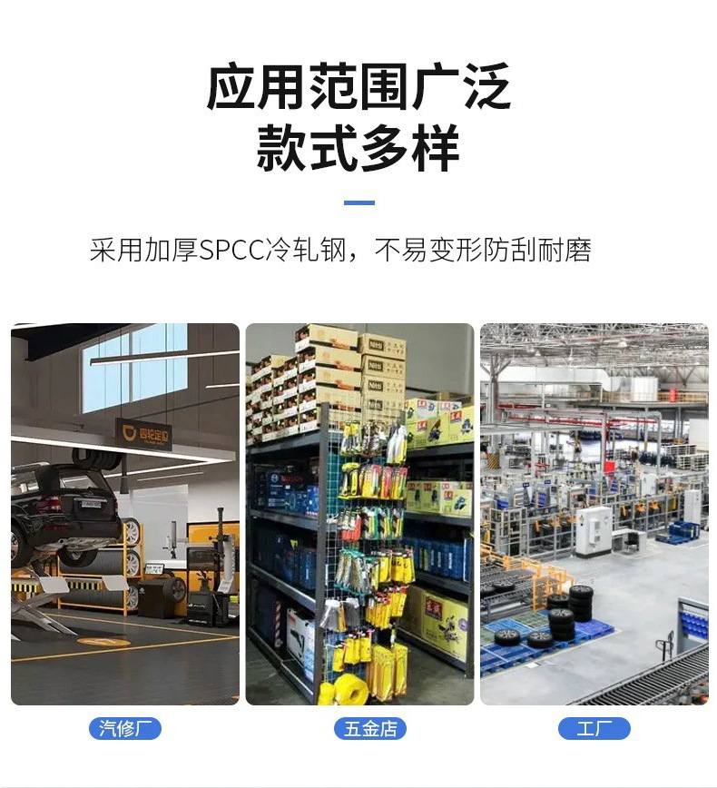 工具架详情_10.png