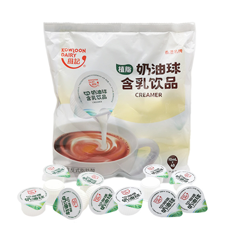 维记奶球箱 (4)副本5