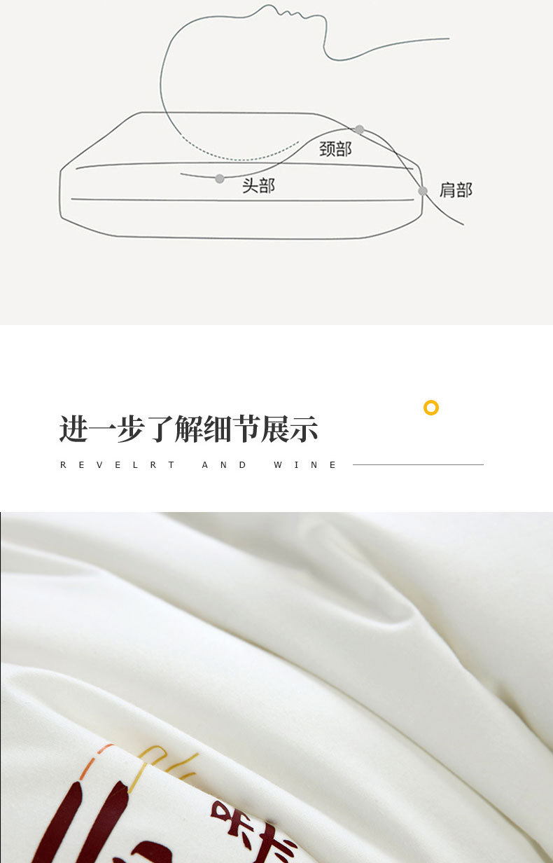 云柔绒羽丝绒枕_12