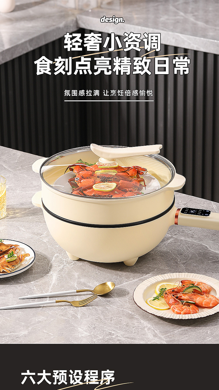 750-炒锅详情页_03.jpg
