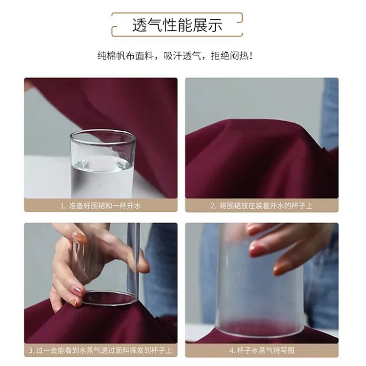 透气详情图.jpg