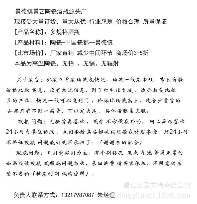 详情1