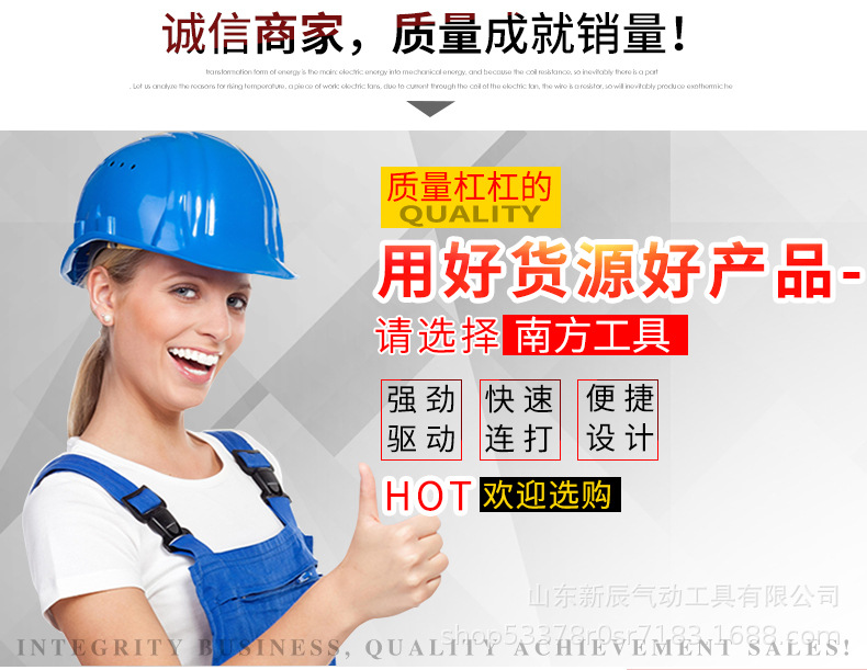 南方工具5_12.jpg