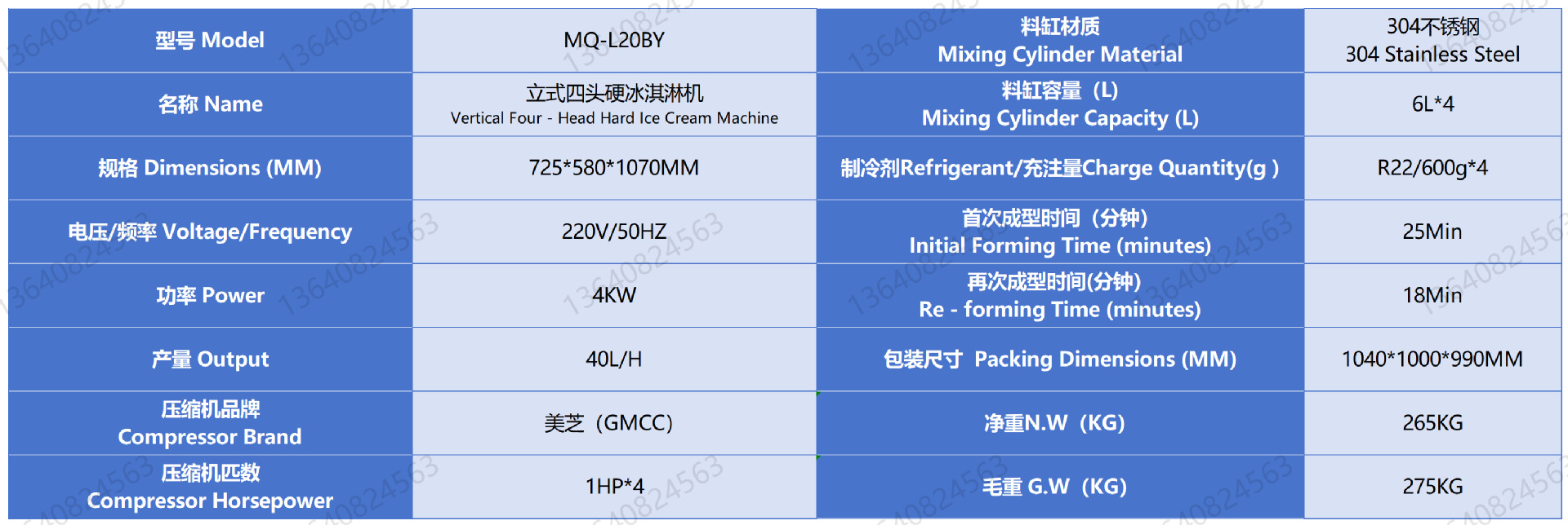 MQ-L20BY.png