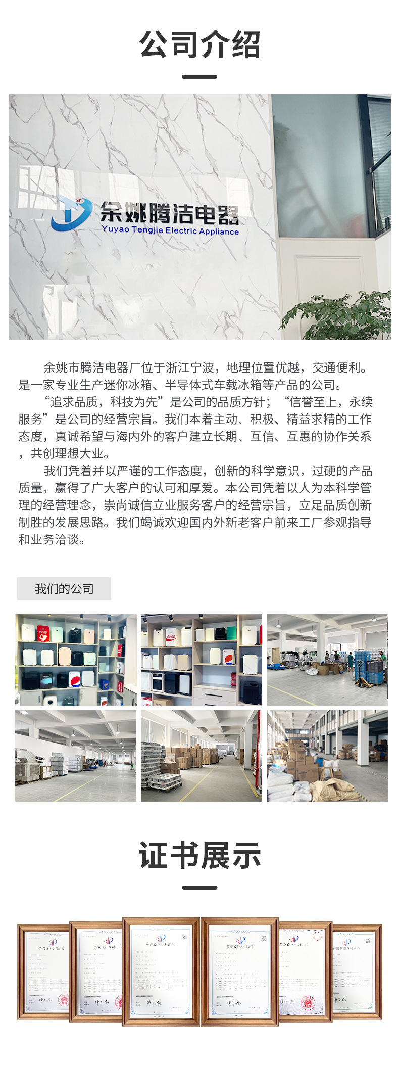 微信图片_20220811144957