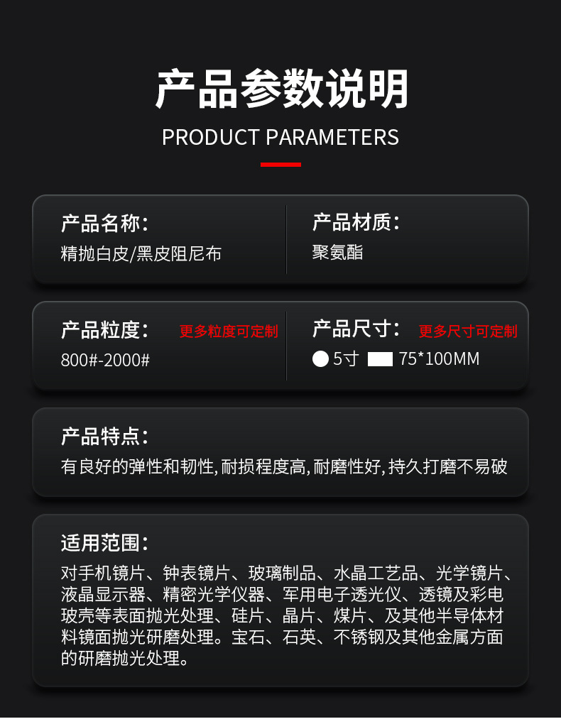 黑皮白皮详情_04.jpg