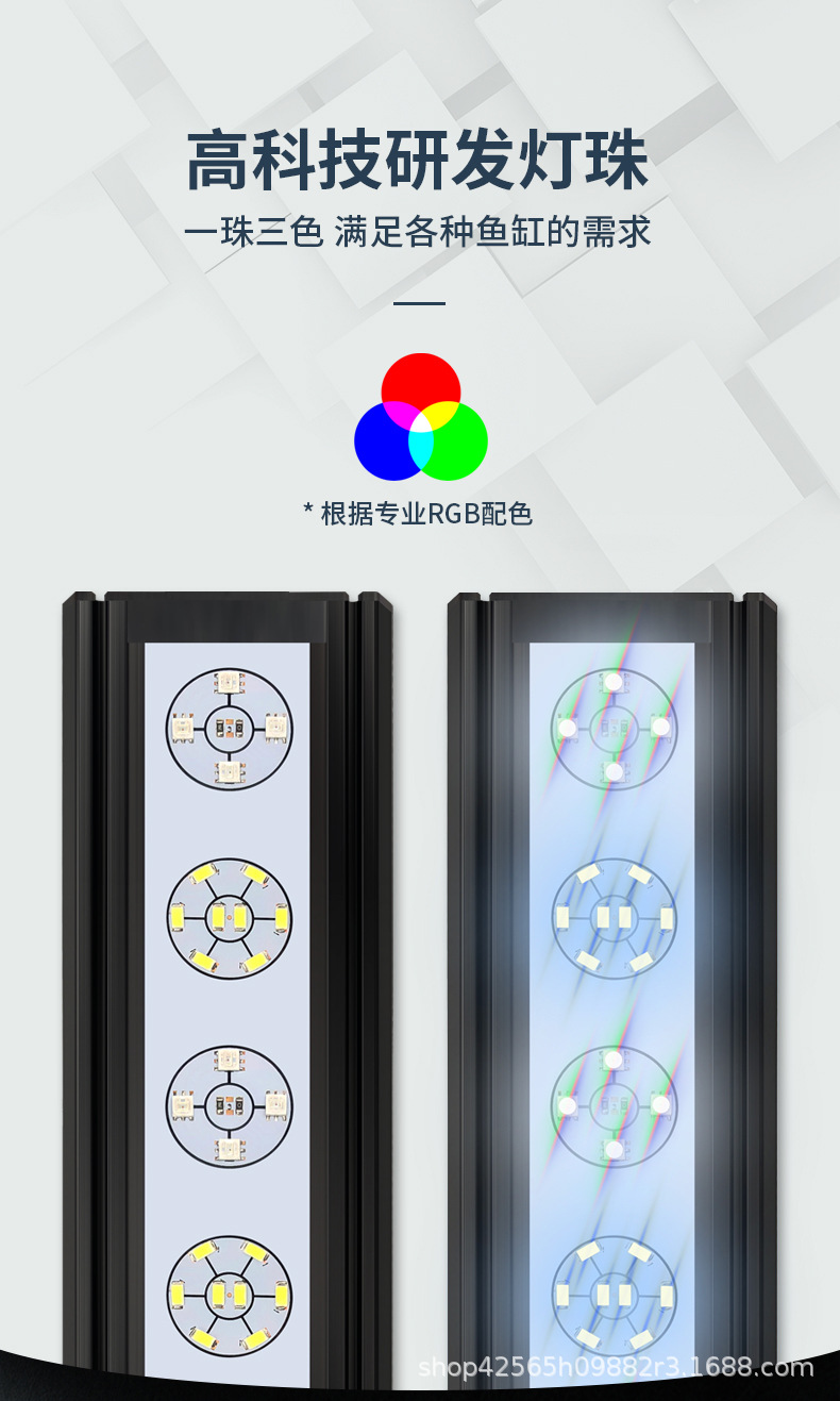 全光谱水草灯_07.jpg