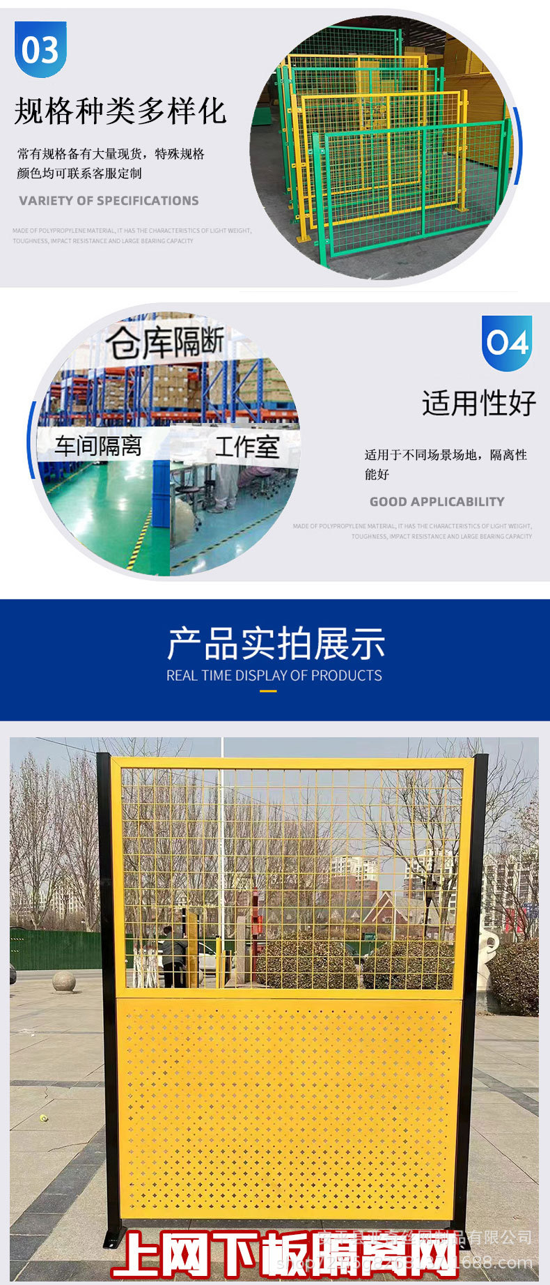 车间隔离_04.jpg
