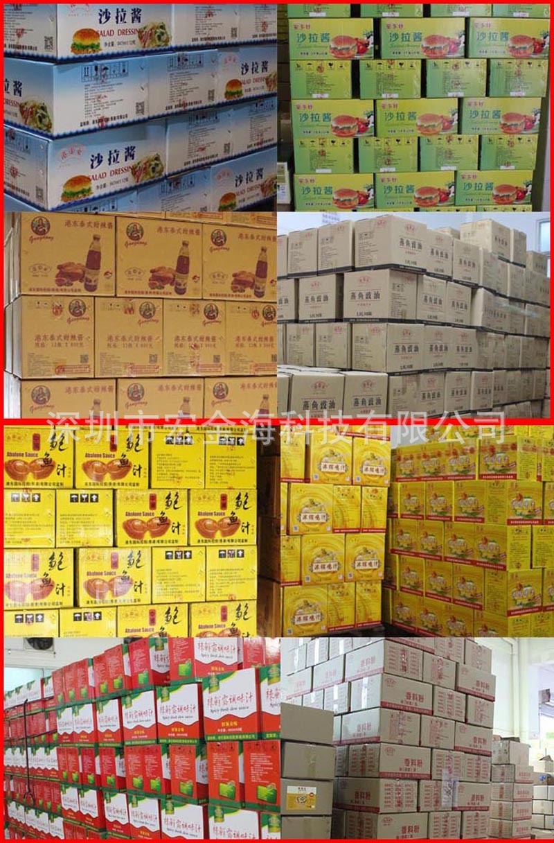 H仓库工厂.jpg