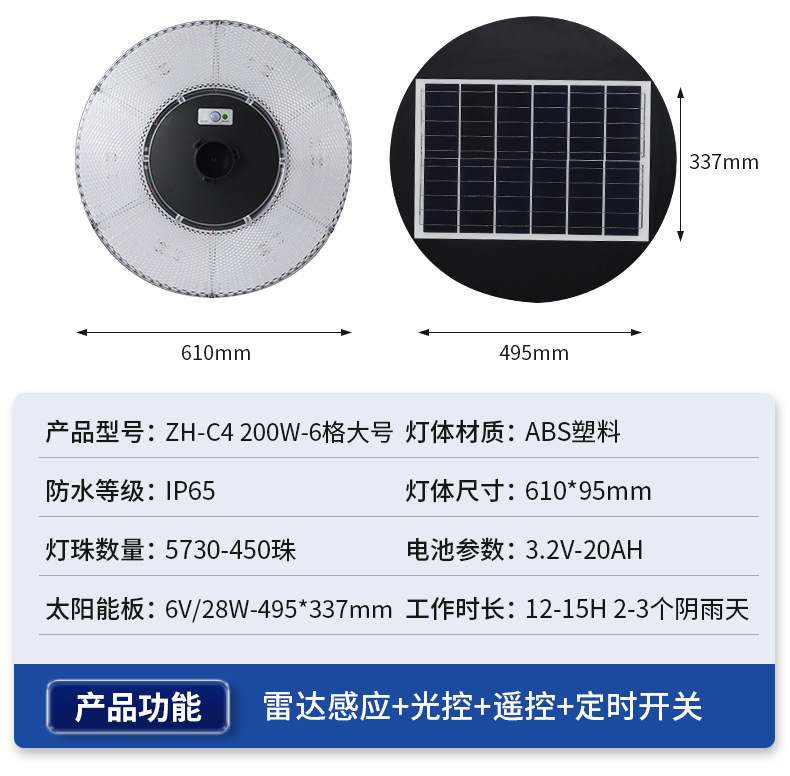 详情页_11.jpg