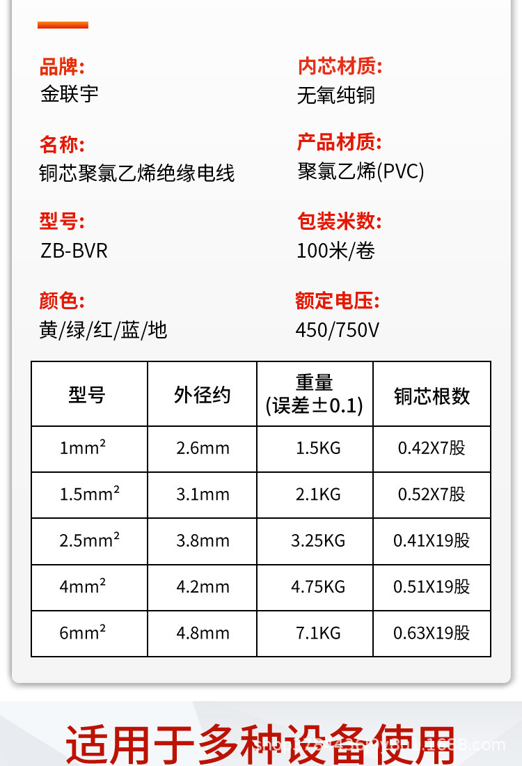 详情_10.jpg