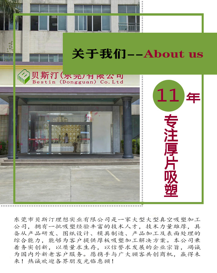 公司品牌1.jpg