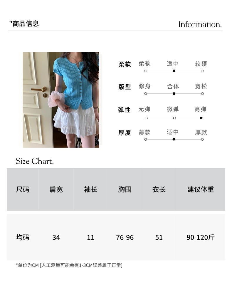 智允尺码信息05 (27).jpg