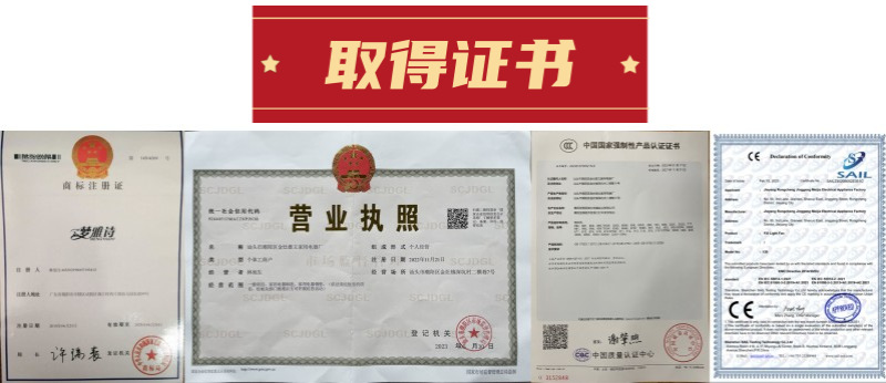 金灶取得证书.png