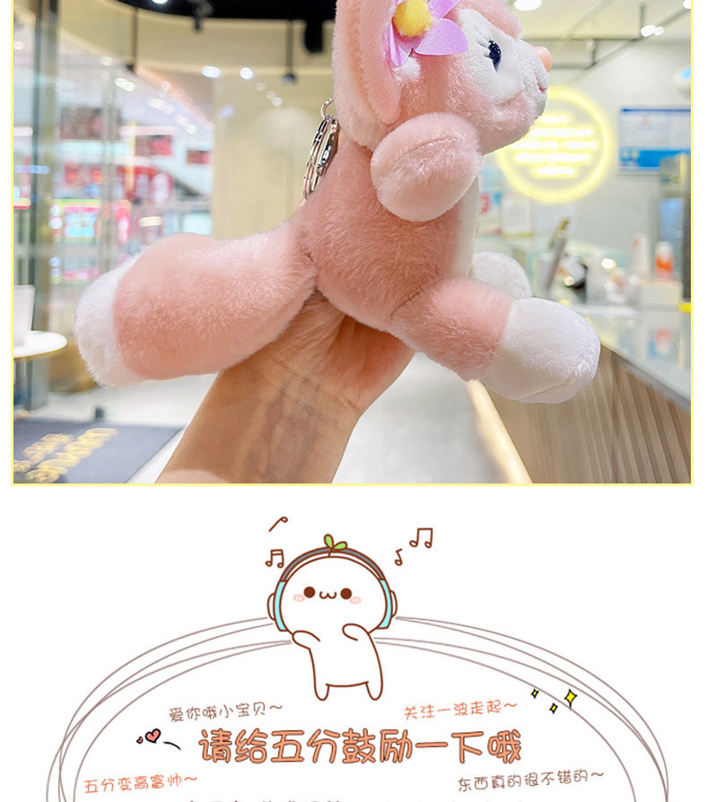 毛绒站姿玲娜贝儿-阿里_12.jpg