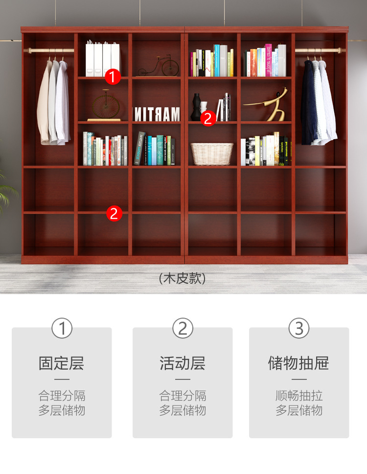 书柜详情_15.jpg