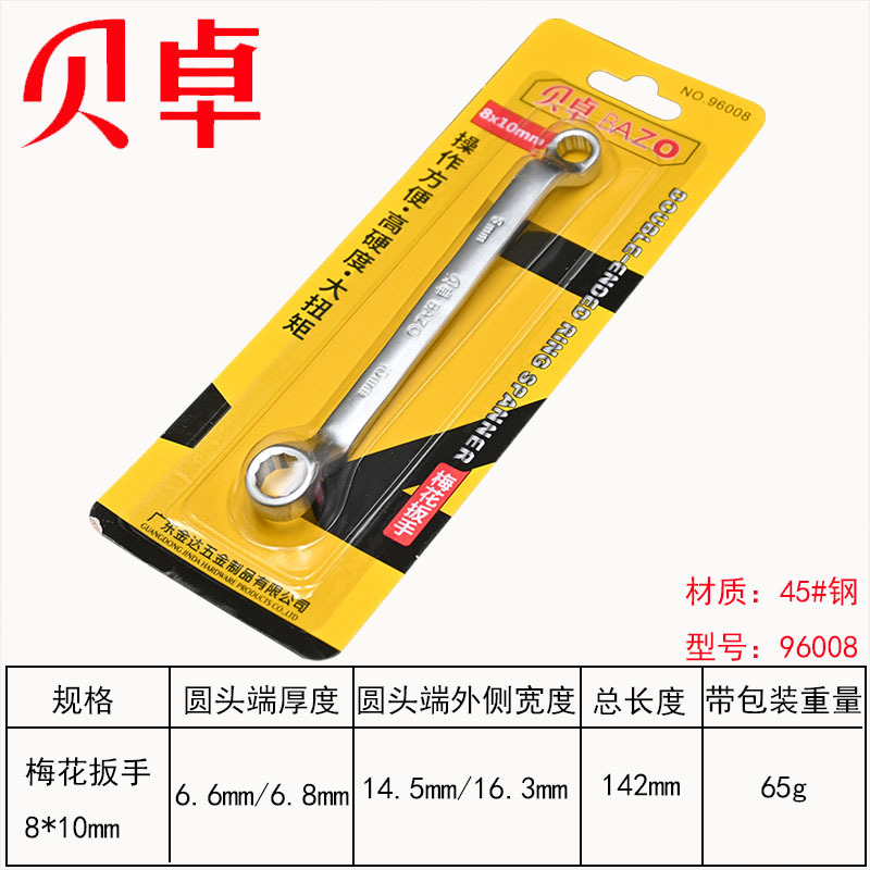 微信图片_20240530093244