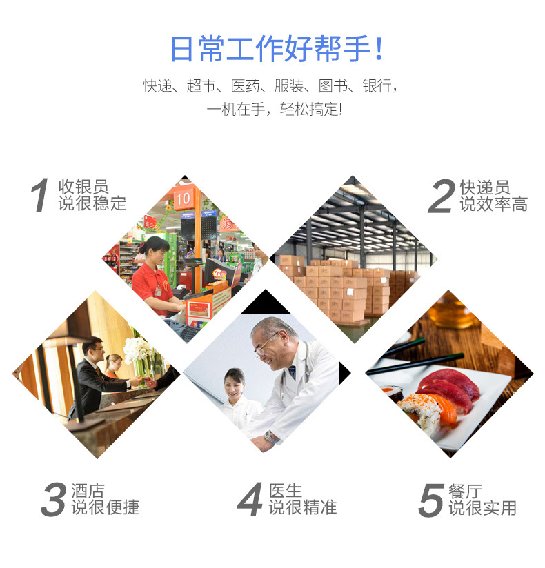 条形码扫码枪MSL-220详情 (6)