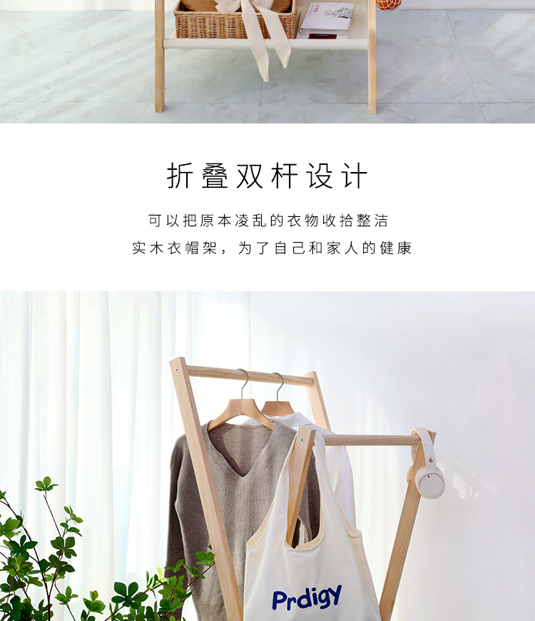 创意折叠衣架_02.jpg