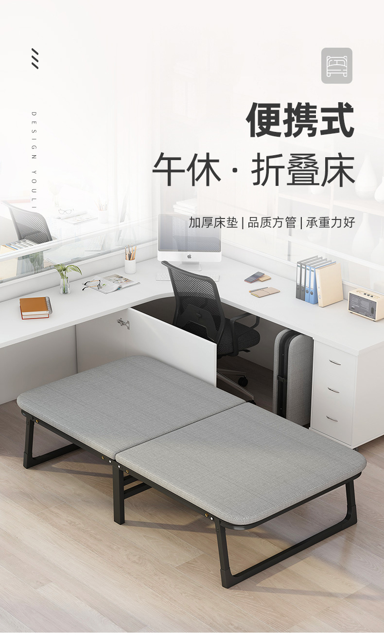 渲图折叠床_01.jpg