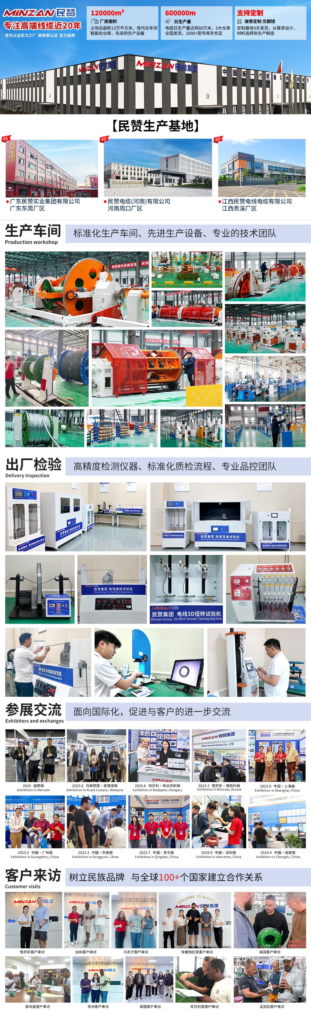 详情底部 2025.1