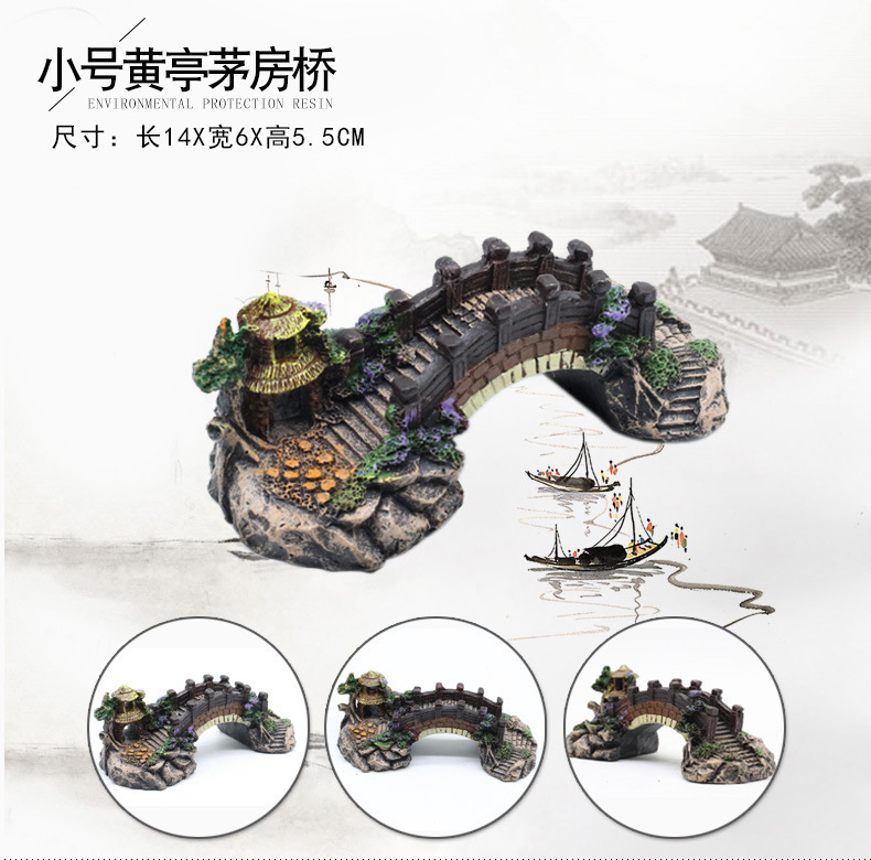 黄亭桥说明_01.jpg