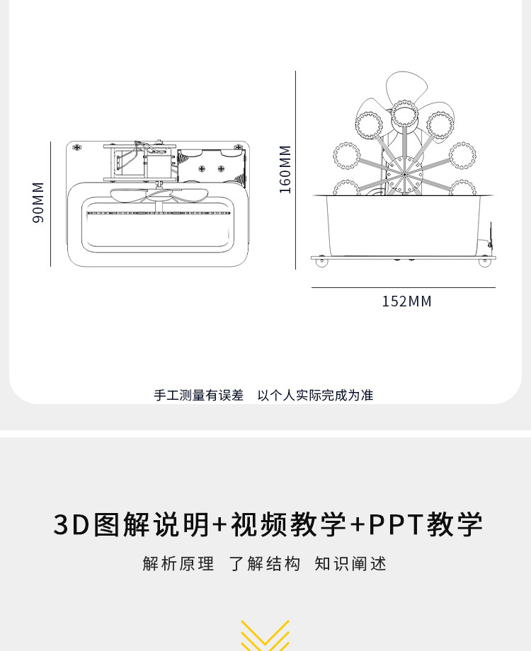 X09详情_06.jpg