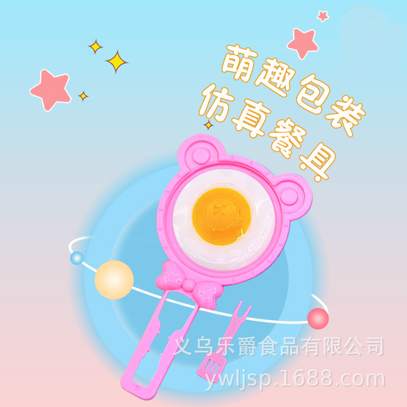 剪个蛋6.jpg