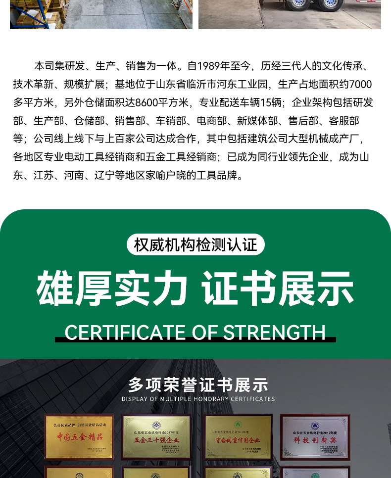0-实力商家_02.jpg