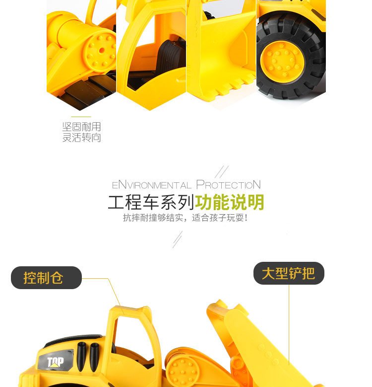 复制_厂家直供大号儿童沙滩工程车玩具玩沙子加厚.jpg