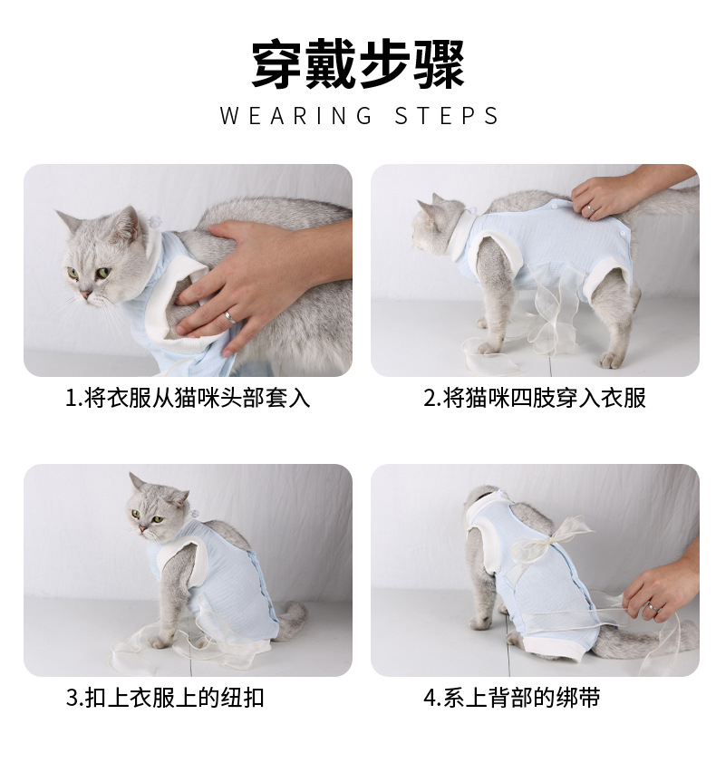 宠物二代术后衣10.jpg