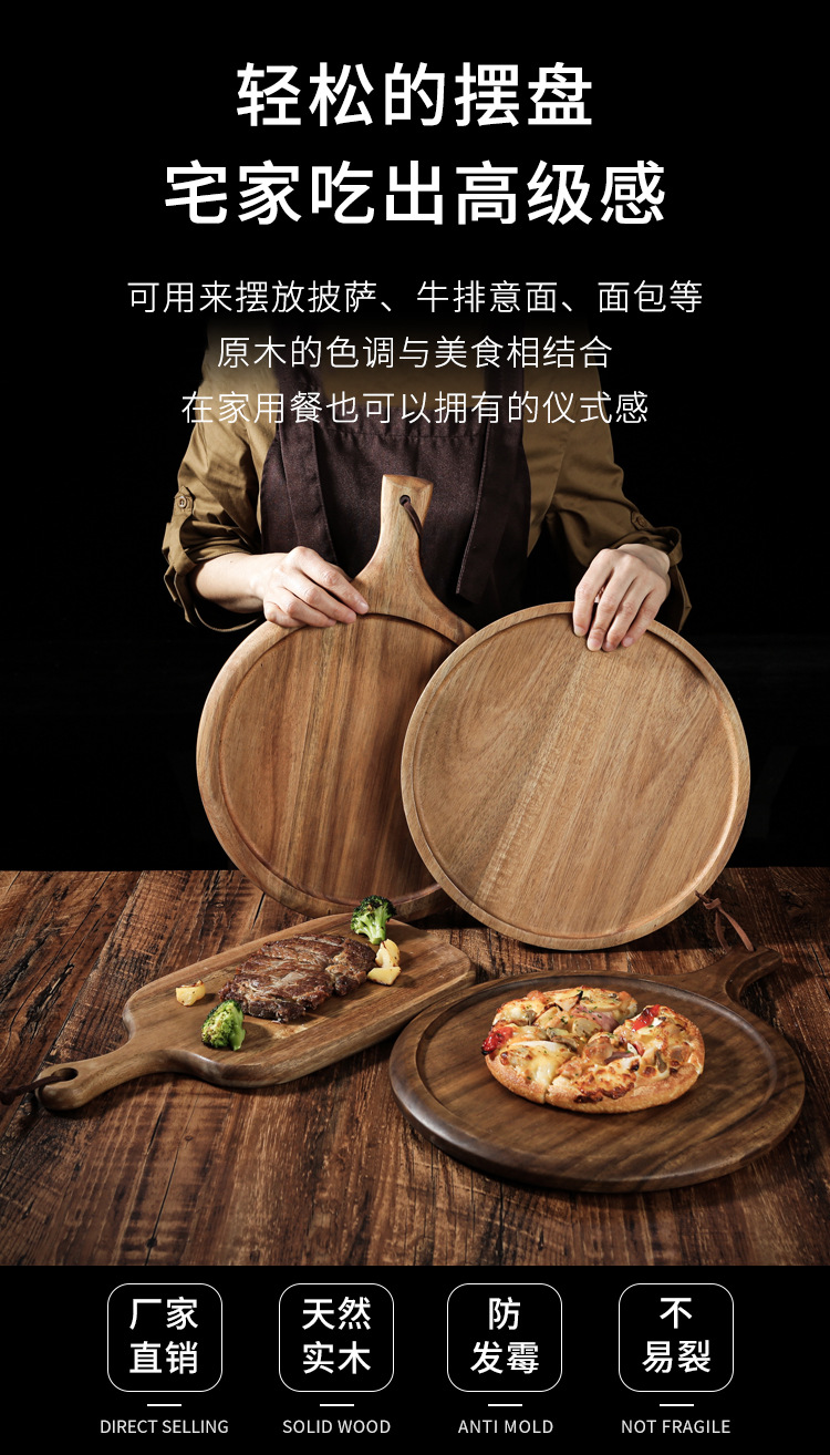 相思木详情页_01.jpg