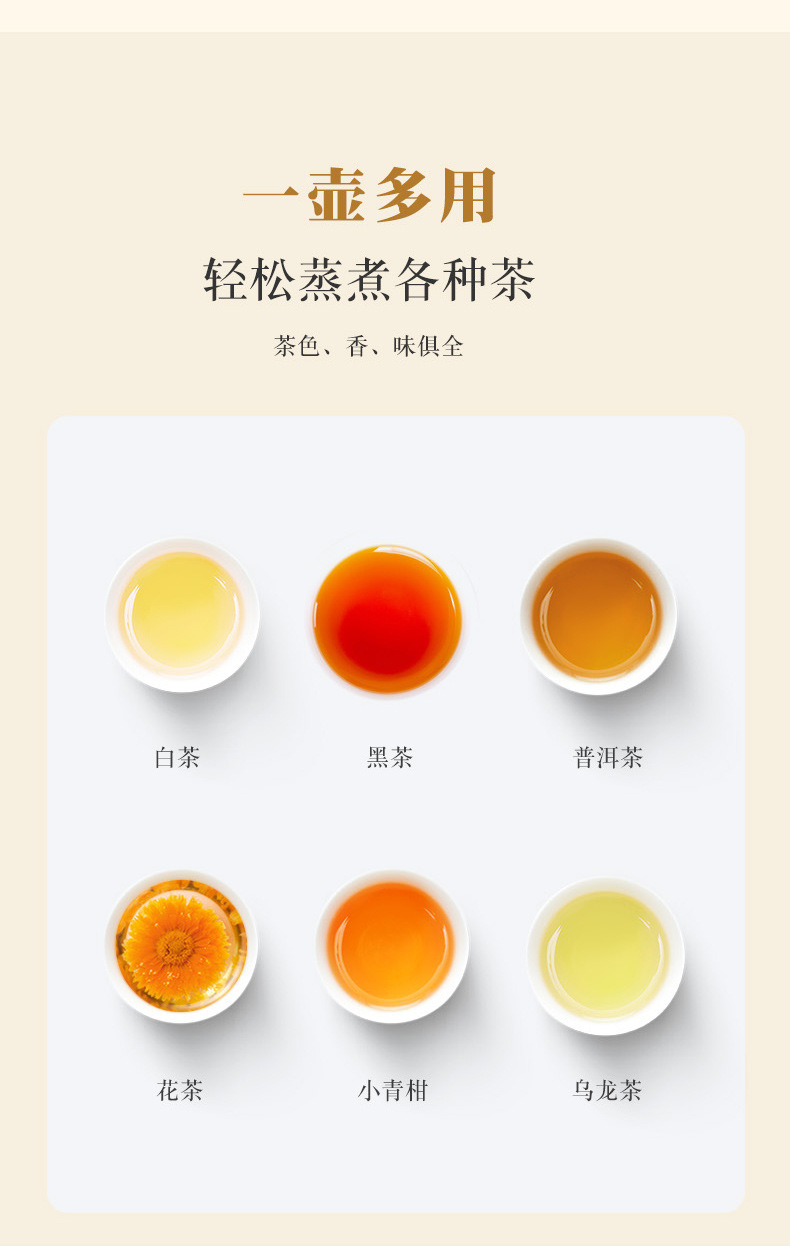 电茶壶_08.jpg