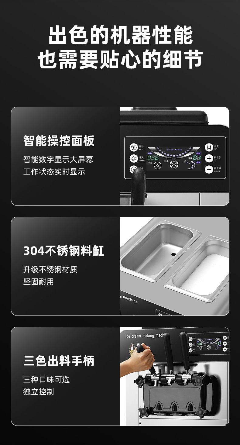 详情-18