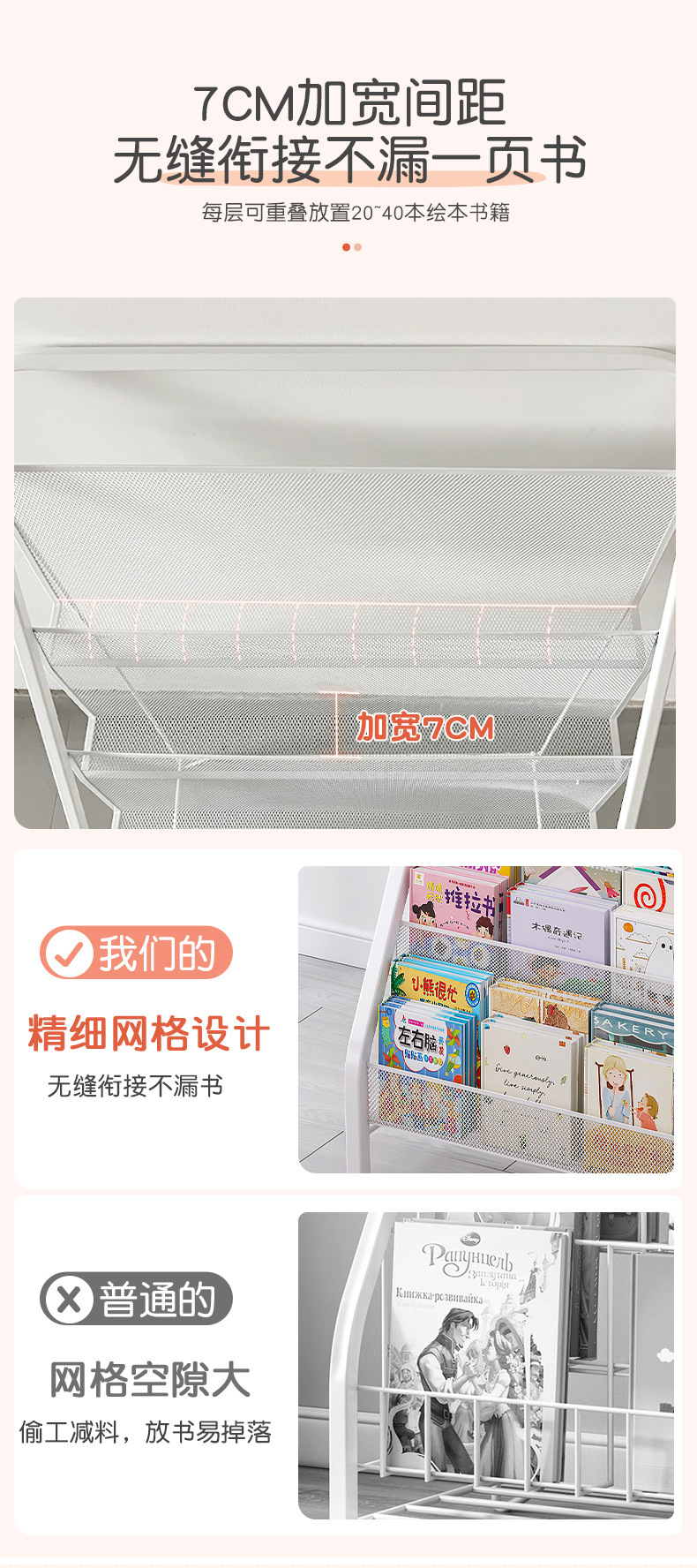复制_宝宝绘本架儿童书架家用杂志架子简易铁艺书.jpg
