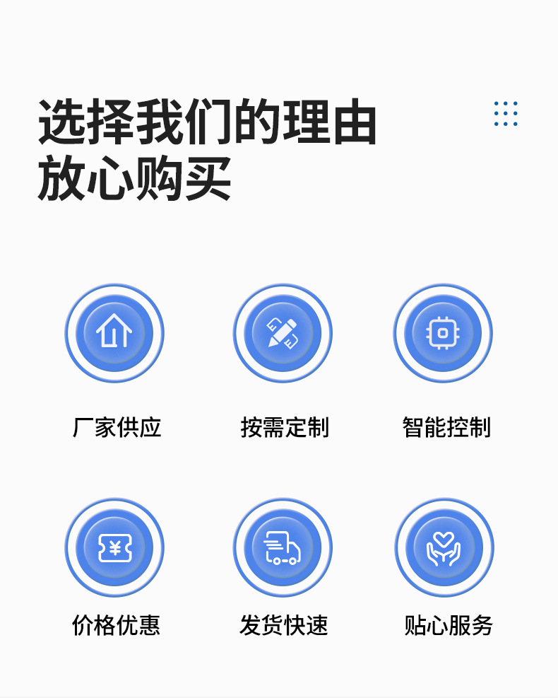 手动贴角机切片3