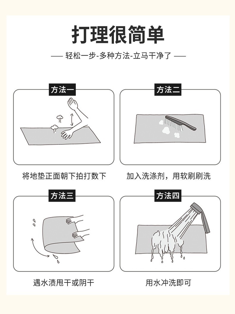 入户门垫,结婚地垫,红门垫,玄关地垫,喜事地垫