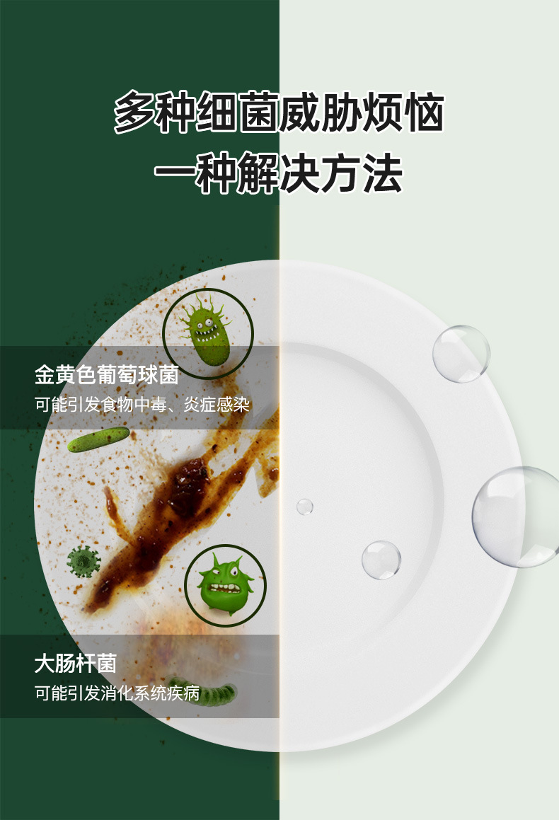 洗碗粉_05