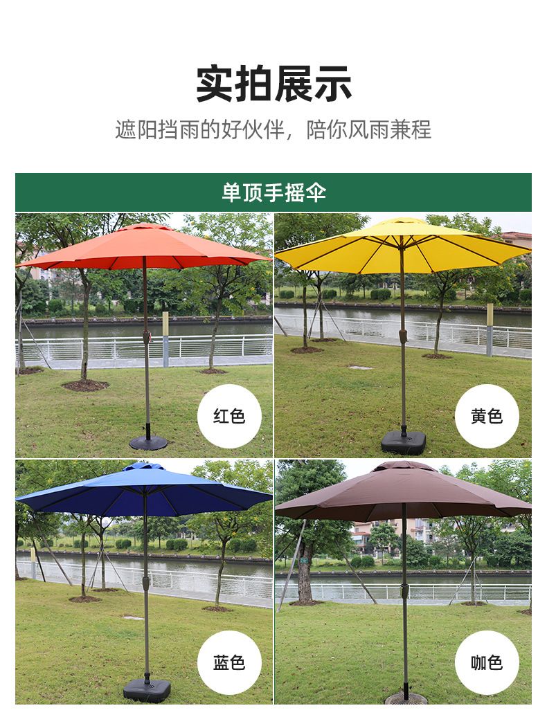 详情页_10