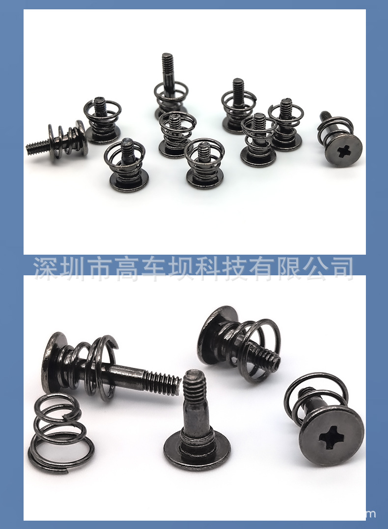 高车坝弹簧螺丝黑色详情页_04.jpg