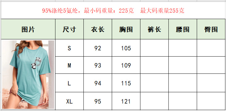 微信截图_20221007193009